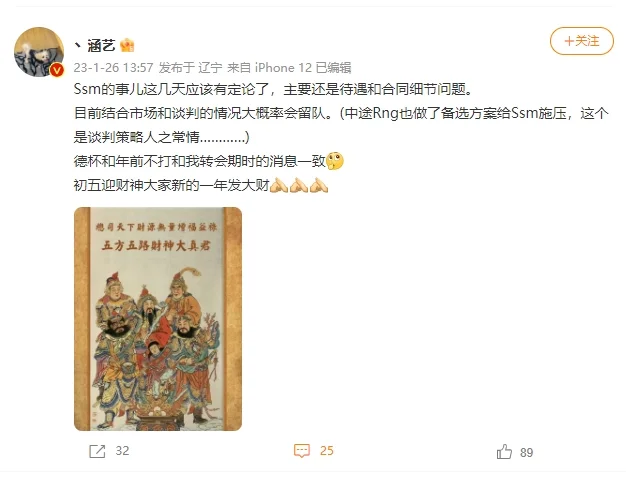 Ming关键节点关键助攻，RNG带队取胜！的简单介绍