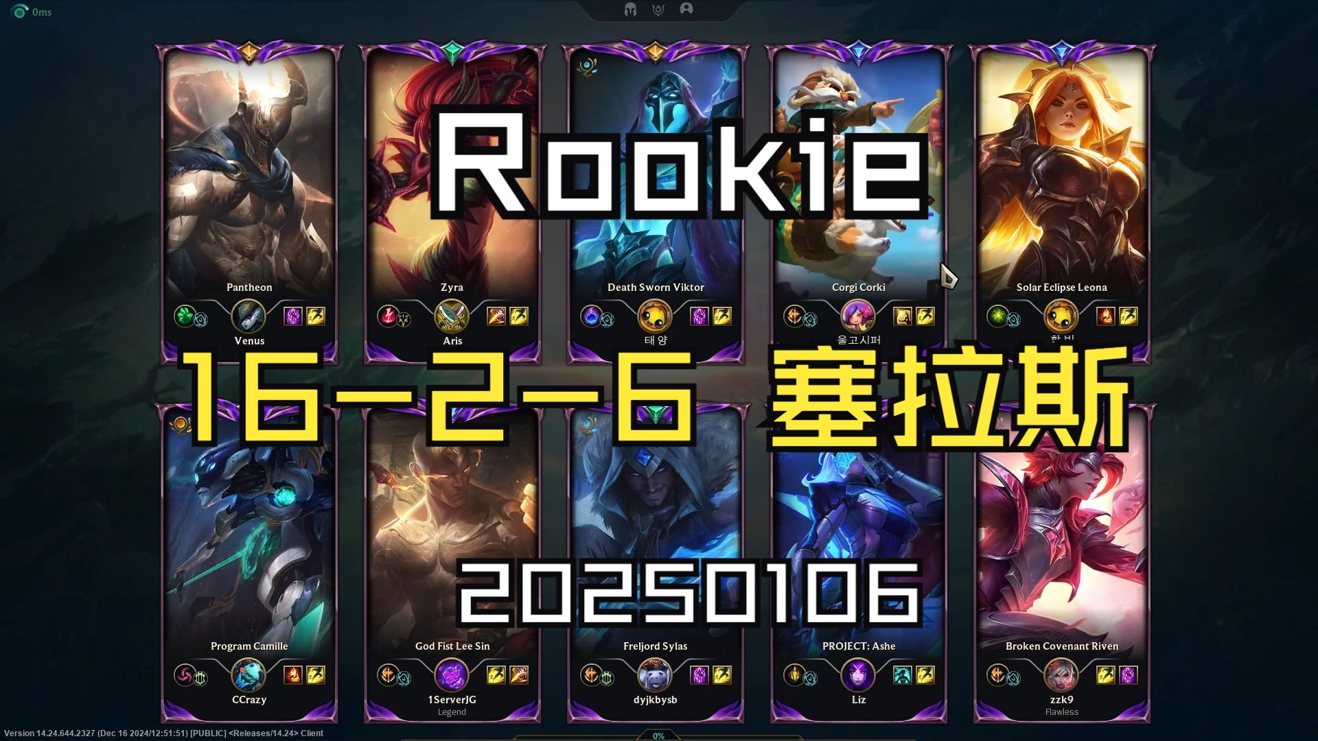  Rookie在巴塞罗那比赛中连败，连败引发热议！-爱游戏登入